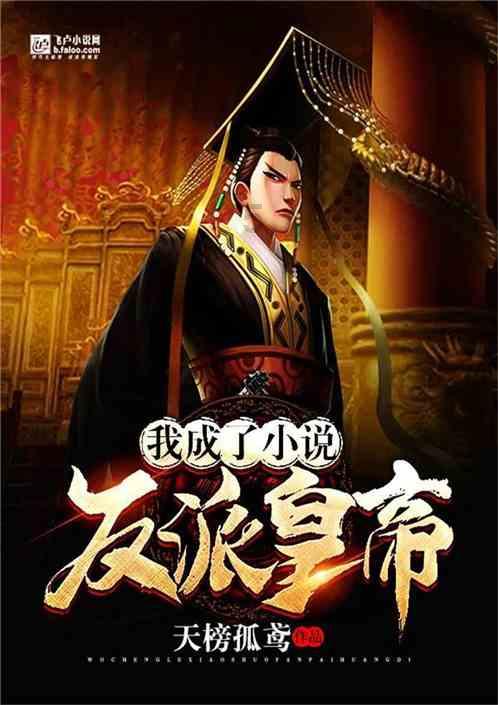 召唤神龙万宁版祖龙